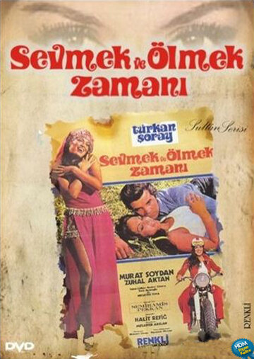 Sevmek ve ölmek zamani трейлер (1971)