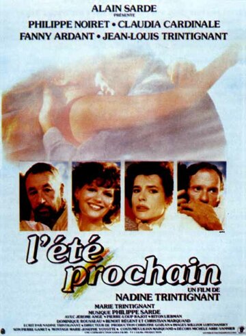 Будущее лето трейлер (1984)