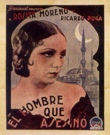 El hombre que asesinó трейлер (1932)