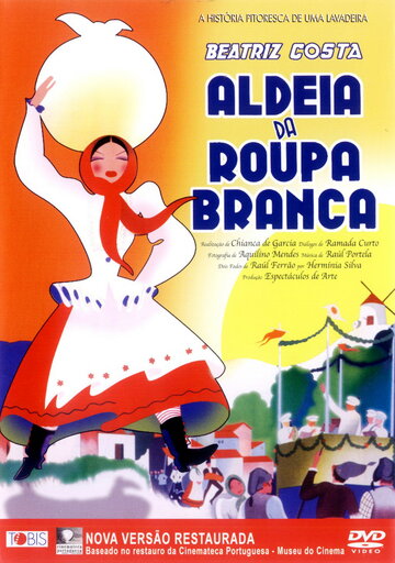 Aldeia da Roupa Branca трейлер (1939)