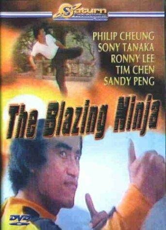 The Blazing Ninja трейлер (1973)