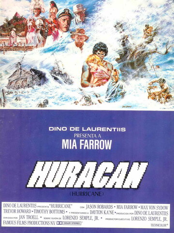 Ураган трейлер (1979)