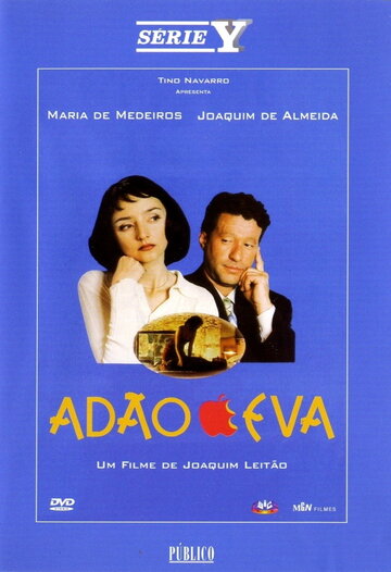 Адам и Ева трейлер (1995)