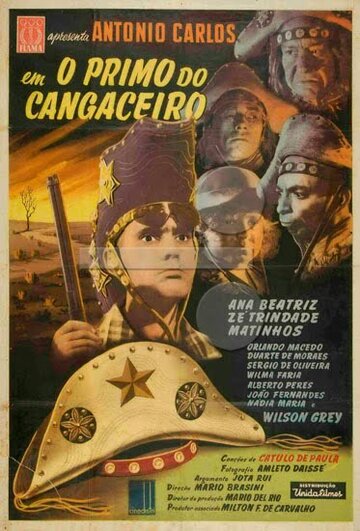 O Primo do Cangaceiro трейлер (1955)