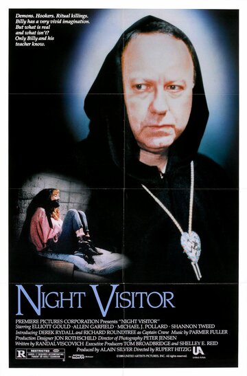 Ночной гость трейлер (1989)