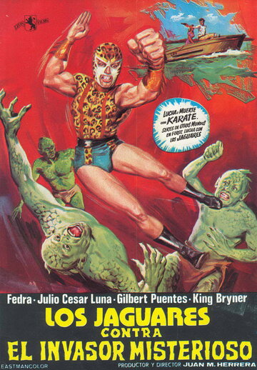 Los jaguares contra el invasor misterioso трейлер (1975)