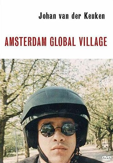 Амстердам, большая деревня трейлер (1996)