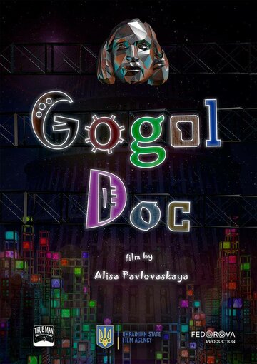 Gogol Doc трейлер (2018)