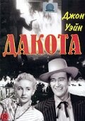 Дакота трейлер (1945)