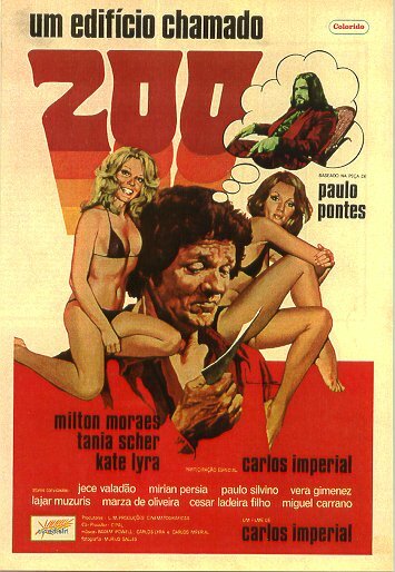 Здание под номером 200 1973 трейлер (1973)