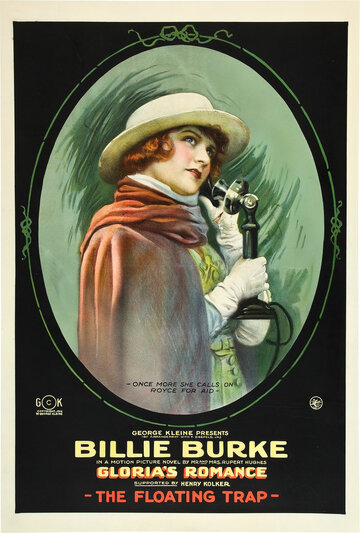 Gloria's Romance трейлер (1916)