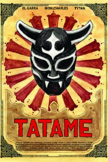 Tatame трейлер (2016)