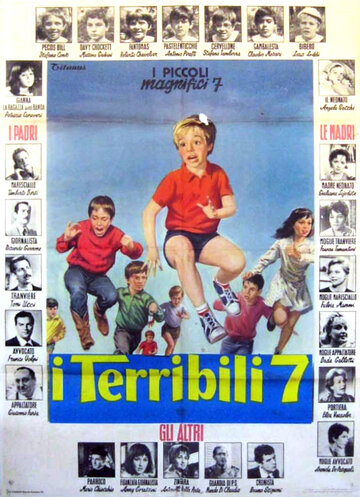 I terribili 7 трейлер (1963)