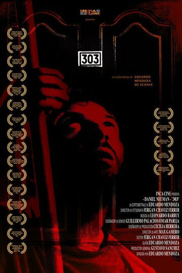 303 трейлер (2005)