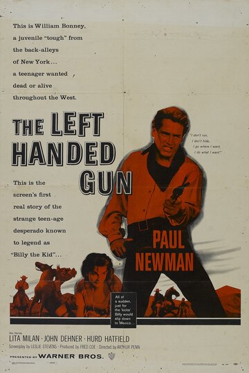 Пистолет в левой руке трейлер (1958)