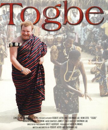 Togbe трейлер (2002)