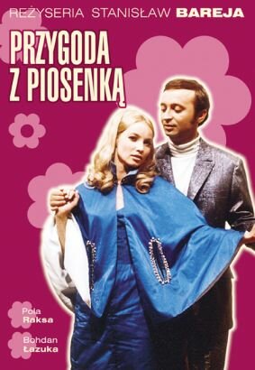 Приключение с песенкой трейлер (1968)