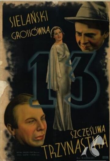 Счастливое тринадцатое трейлер (1938)