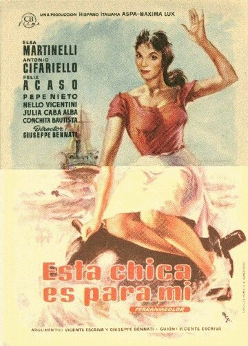 La mina трейлер (1958)