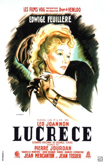 Лукреция трейлер (1943)