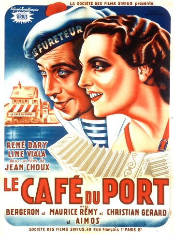 Портовое кафе трейлер (1940)