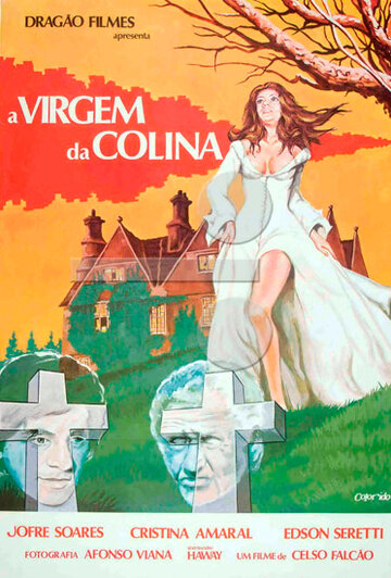 Девушка с долины трейлер (1977)