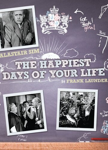 Лучшие дни вашей жизни трейлер (1950)