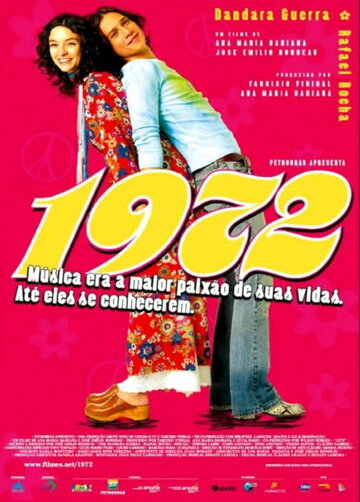 1972 трейлер (2006)