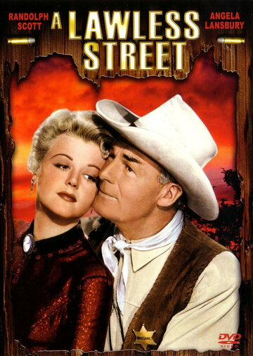 Улица беззакония трейлер (1955)