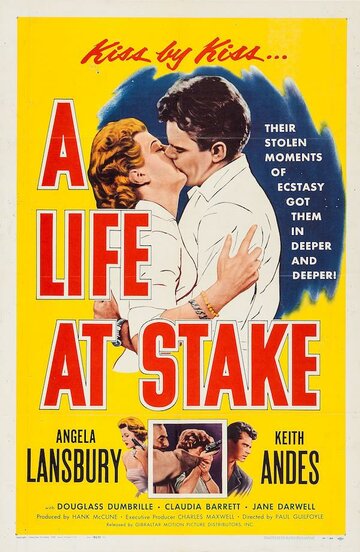 Жизнь на кону трейлер (1954)