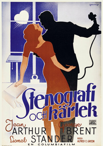 Больше, чем секретарь трейлер (1936)