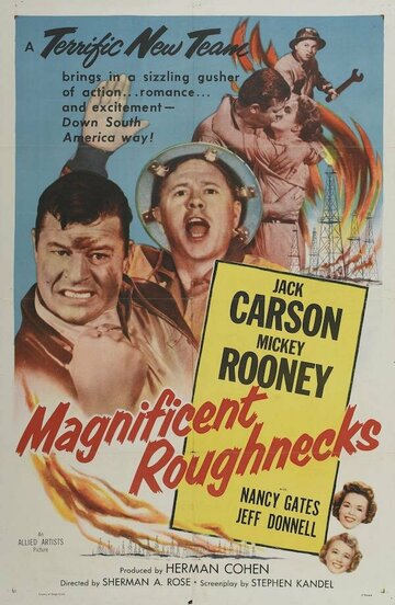 Magnificent Roughnecks трейлер (1956)