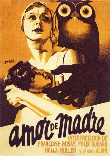 Материнство (1936)