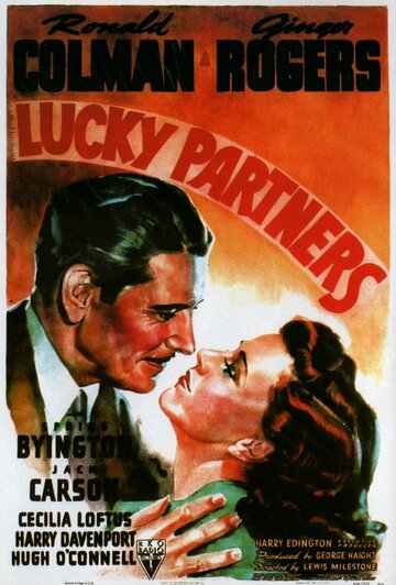 Счастливые партнеры (1940)
