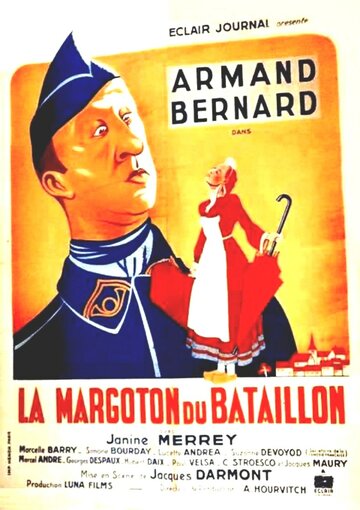 Батальонная девка трейлер (1933)