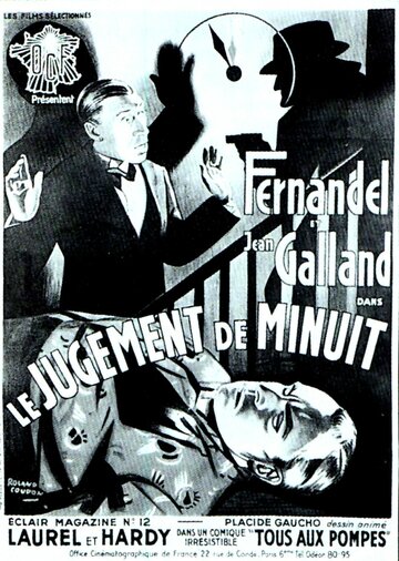 Полуночный суд трейлер (1933)