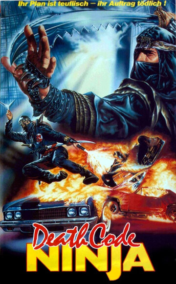 Death Code: Ninja трейлер (1987)