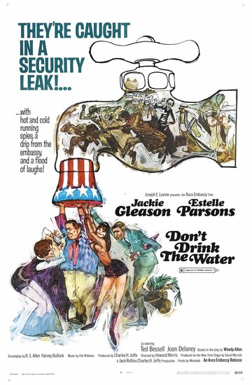 Не пейте воду трейлер (1969)
