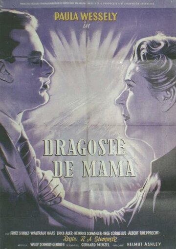 Свет любви трейлер (1954)