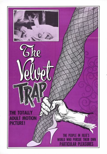 The Velvet Trap трейлер (1966)