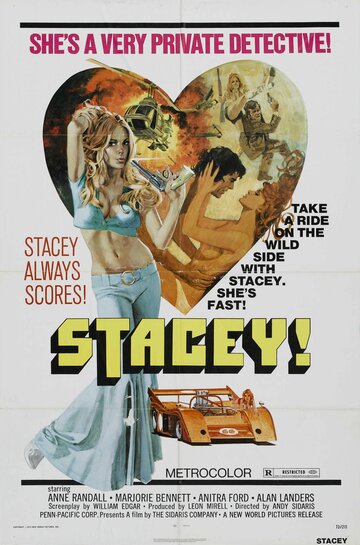 Stacey (1973)