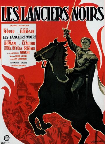 Черные копьеносцы (1962)