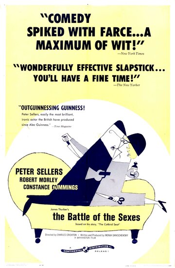 Битва полов трейлер (1959)