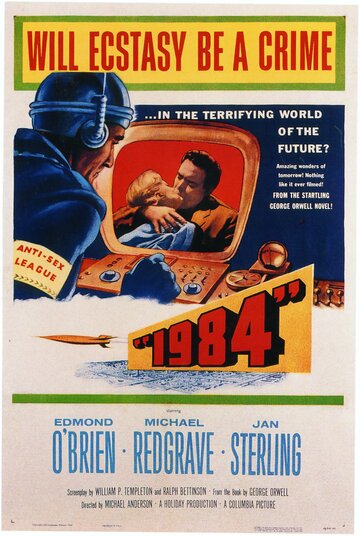 1984 1956 трейлер (1956)