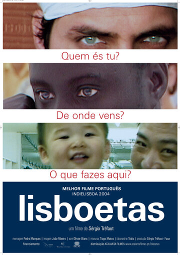 Лиссабонцы трейлер (2004)