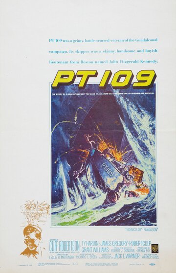 PT 109 трейлер (1963)
