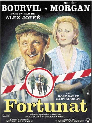 Фортунат (1960)