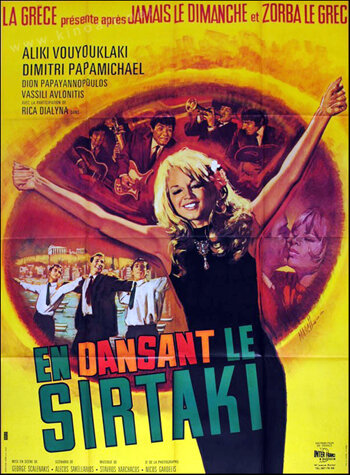 Сиртаки трейлер (1967)