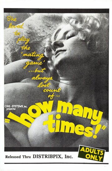 Сколько раз трейлер (1969)