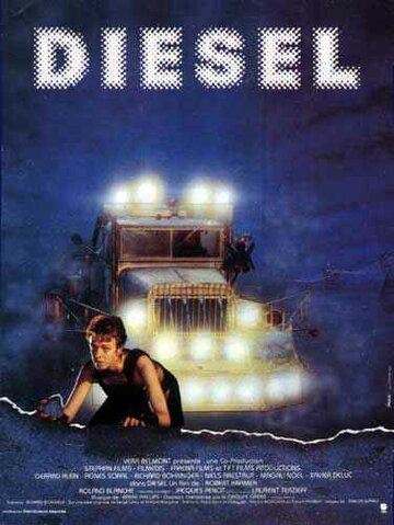 Дизель трейлер (1985)